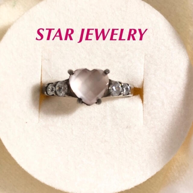 STAR JEWELRY(スタージュエリー)のスタージュエリー　ストーン付き　リング　指輪　ビジュー レディースのアクセサリー(リング(指輪))の商品写真