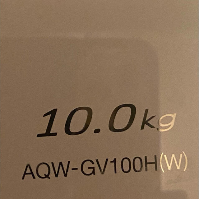 超美品10kg洗濯機　AQUA AQW-GV100H(W) スマホ/家電/カメラの生活家電(洗濯機)の商品写真