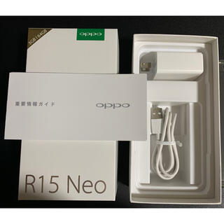 オッポ(OPPO)のOPPO R15 Neo(スマートフォン本体)