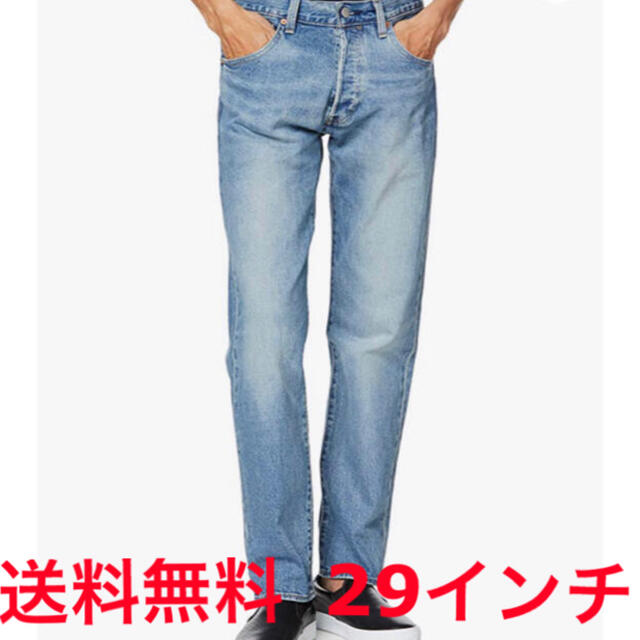 【新品】Levi's リーバイス 501 1993モデル復刻 ストレートフィット