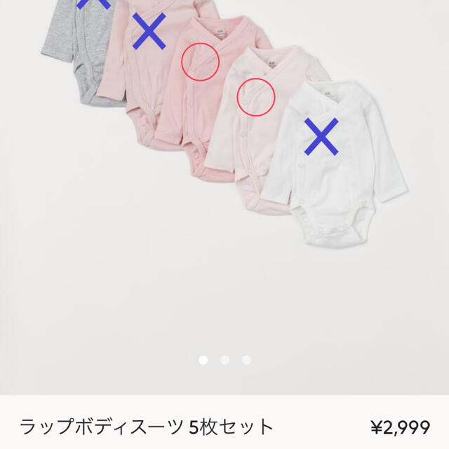 H&M(エイチアンドエム)の【マタニティmama様専用】オーガニックコットン前開きボディスーツ キッズ/ベビー/マタニティのベビー服(~85cm)(ロンパース)の商品写真