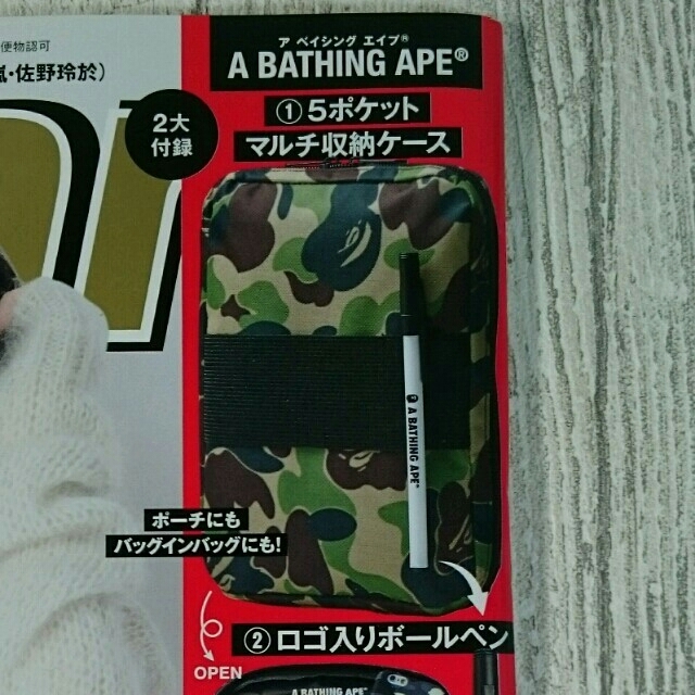 A BATHING APE(アベイシングエイプ)のA BATHING APE ポーチ abcカモグリーン メンズのバッグ(その他)の商品写真