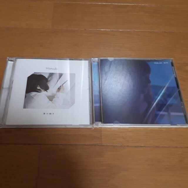 hakubi CD2枚セット