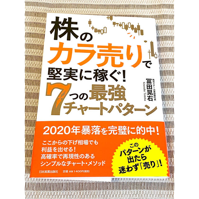 あやぽんさま専用-