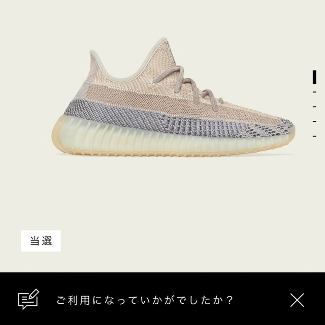 YEEZY BOOST 350 V2 ADULTS ASH PEARL