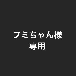 【フミちゃん様専用】イチローズモルト イーパワー700ml未開栓(ウイスキー)