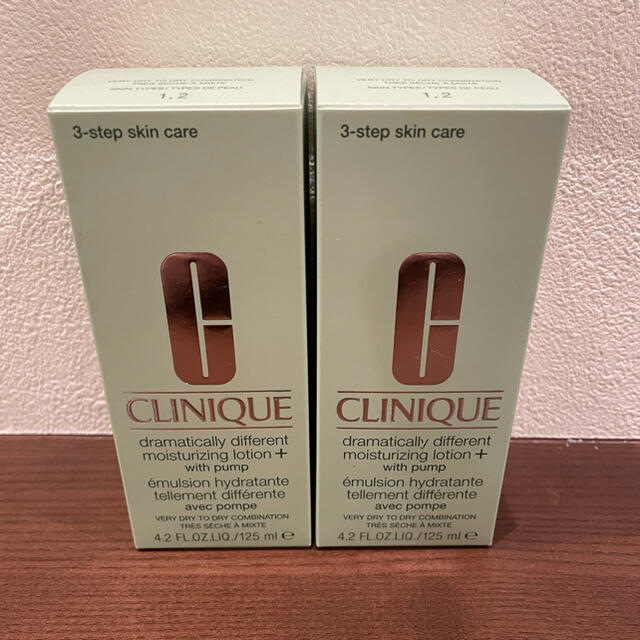 CLINIQUE(クリニーク)の【新品未使用】クリニーク ドラマティカリーディファレント【お得2個セット】 コスメ/美容のスキンケア/基礎化粧品(乳液/ミルク)の商品写真