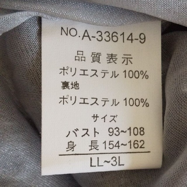 シニア ミセス レディース トップス レースカットソー半袖  ゆったり 送料無料 レディースのトップス(カットソー(半袖/袖なし))の商品写真