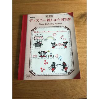 ディズニー シンデレラ 型紙 パターンの通販 9点 Disneyのハンドメイドを買うならラクマ ディズニー シンデレラ 型紙 パターンの通販 9点 Disneyのハンドメイドを買うならラクマ