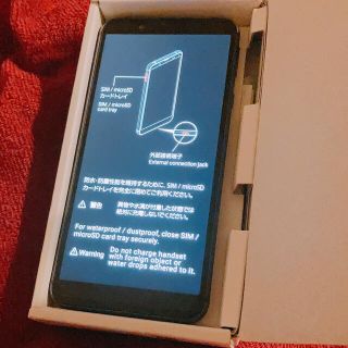 アクオス(AQUOS)のAQUOS sense3 basic(スマートフォン本体)