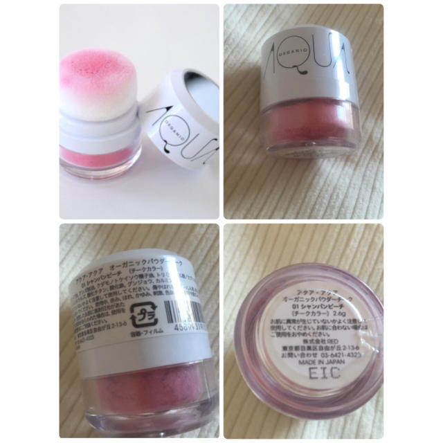 Cosme Kitchen(コスメキッチン)のコスメキッチン購入♡オーガニックチーク♡ コスメ/美容のベースメイク/化粧品(チーク)の商品写真