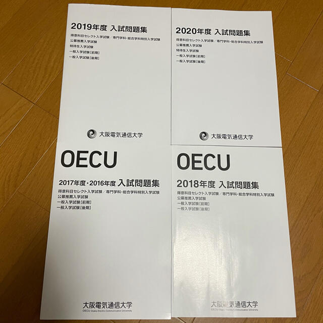 教学社 - 大阪電気通信大学 過去問 赤本の通販 by あ's shop 教学社 - 大阪電気通信大学 過去問 赤本の通販 by あ's shop