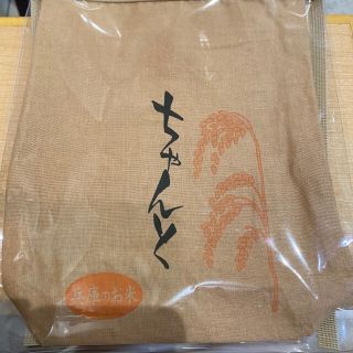 ハイキュー展 北さんの「ちゃんと」米袋きんちゃく(キャラクターグッズ)