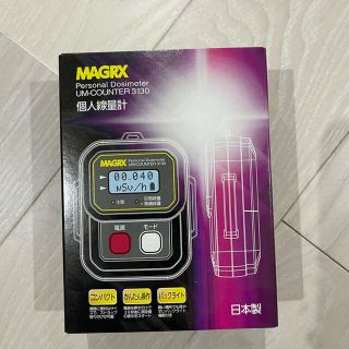 MAGRX 個人線量計 放射線測定器 UM-COUNTER 3130