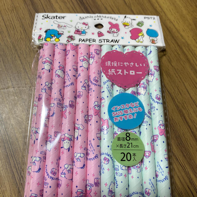 サンリオ(サンリオ)のサンリオ ペーパーストロー　20本入り　キティ・マイメロ　紙ストロー インテリア/住まい/日用品のキッチン/食器(テーブル用品)の商品写真