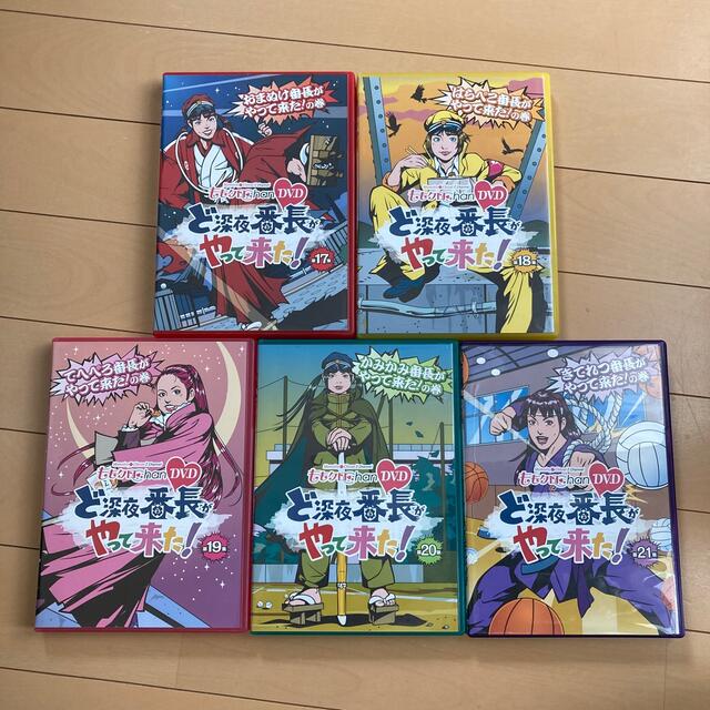 ももいろクローバーZ(モモイロクローバーゼット)の【福ちゃんさん専用】ど深夜番長がやって来た!時をかける5色のコンバット エンタメ/ホビーのDVD/ブルーレイ(アイドル)の商品写真