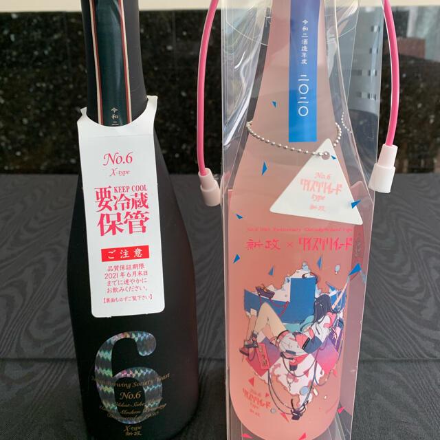 【1着でも送料無料】 新政No6ダイスケリチャード、X-type 2本セット 日本酒 【1着でも送料無料】 新政No6ダイスケリチャード、X-type 2本セット 日本酒