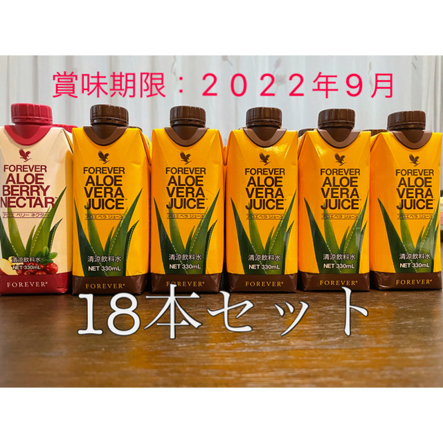 ！3/28まで限定価格！【18本セット】フォーエバー・アロエベラドリンク 食品/飲料/酒の健康食品(その他)の商品写真