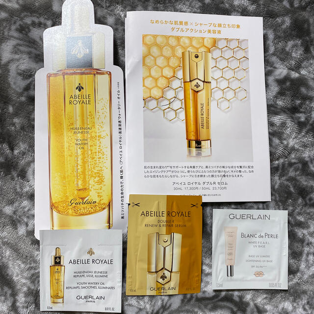 グランドセイコー セール GUERLAIN GUERLAINゲラン♡美容液・日焼け止め下地サンプル3点 - トライアルセット・サンプル