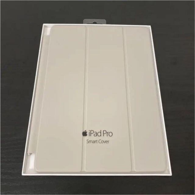 新品☆アップル純正 iPad Pro(9.7インチ)スマートカバー ストーン