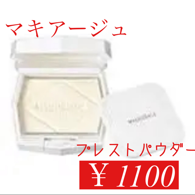 MAQuillAGE(マキアージュ)の【送料無料】マキアージュ プレストパウダー コスメ/美容のベースメイク/化粧品(フェイスパウダー)の商品写真