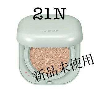 アモーレパシフィック(AMOREPACIFIC)のLANEIGE  ラネージュ　クッションファンデ　21N本品(ファンデーション)