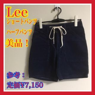 リー ショートパンツ メンズ の通販 100点以上 Leeのメンズを買うならラクマ