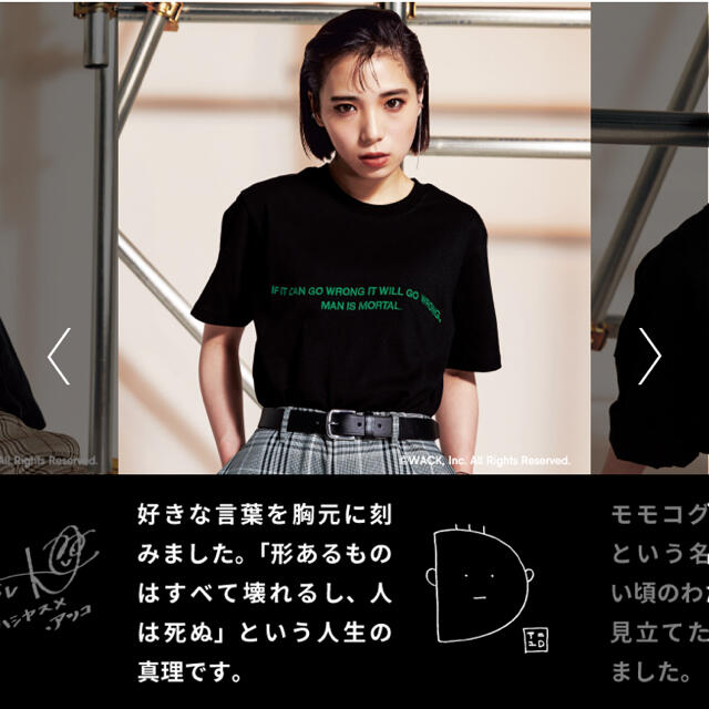 BiSH×GU コラボTシャツ　アユニ・D メンズのトップス(Tシャツ/カットソー(半袖/袖なし))の商品写真