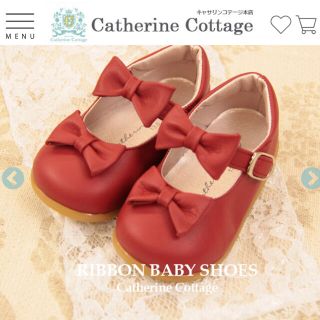 Catherine Cottage - フォーマルシューズ　赤リボン　13cm