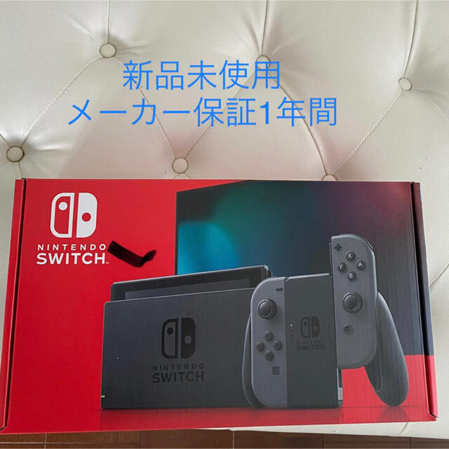 ◇限定Special Price はるまーる様専用 任天堂Switch本体 HAD-S-KAAAA グレー