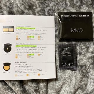 エムアイエムシー(MiMC)の◆MiMC2点セット◆ミネラルファンデ＊リキッドリー&クリーミーファンデーション(ファンデーション)