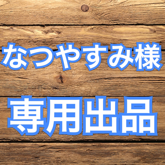 なつやすみ様専用 5600互換ベゼル&バンドセット ホワイト×ブラック 2セット メンズの時計(腕時計(デジタル))の商品写真