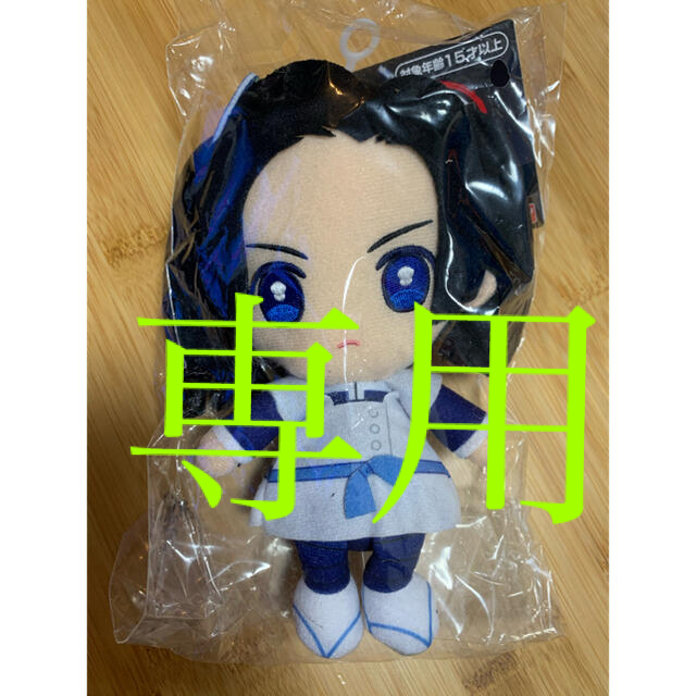 専用 鬼滅の刃 神崎あおい chibiぬいぐるみ エンタメ/ホビーのおもちゃ/ぬいぐるみ(ぬいぐるみ)の商品写真