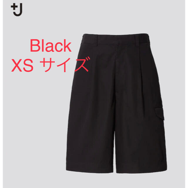 UNIQLO(ユニクロ)のユニクロ×ジルサンダー ワイドフィットカーゴハーフパンツ 黒 XS メンズのパンツ(ショートパンツ)の商品写真