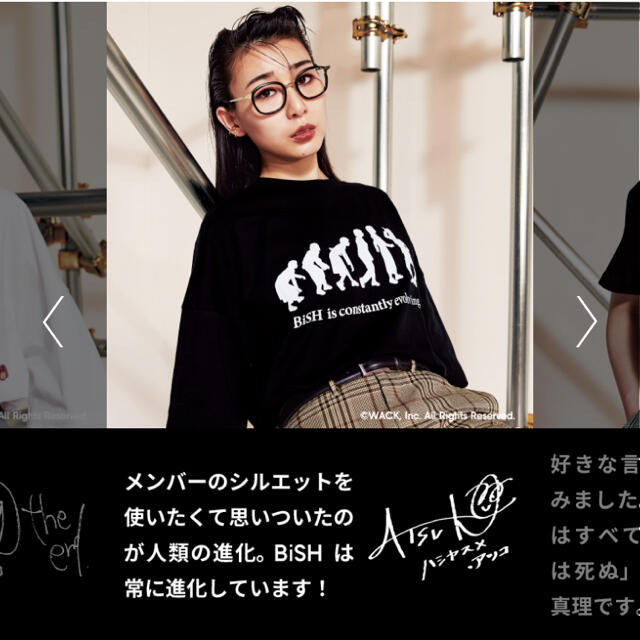 GU(ジーユー)のBiSH×GU コラボTシャツ　ハシヤスメ・アツコ メンズのトップス(Tシャツ/カットソー(半袖/袖なし))の商品写真