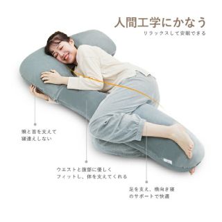 新品未使用　7型抱き枕　夏カバー(枕)