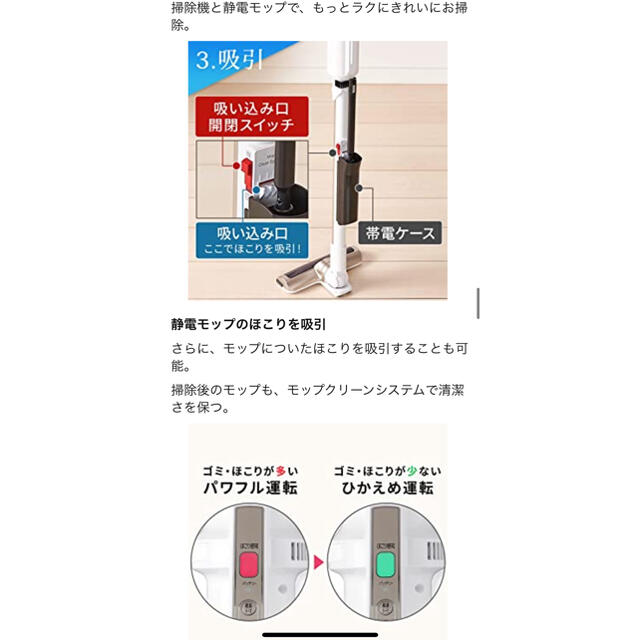 アイリスオーヤマ(アイリスオーヤマ)のアイリスオーヤマ 【新品】極細軽量スティッククリーナー IC-SLDC11 スマホ/家電/カメラの生活家電(掃除機)の商品写真