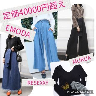 エモダ(EMODA)のEMODA MURUA RESEXXYトップス・ボトムス4点セット(デニム/ジーンズ)