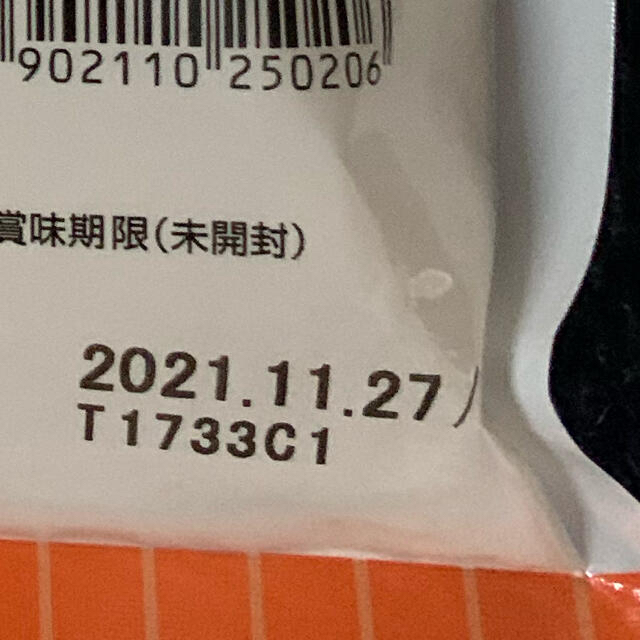 日清製粉(ニッシンセイフン)の★てじは 様専用★ 食品/飲料/酒の食品/飲料/酒 その他(その他)の商品写真