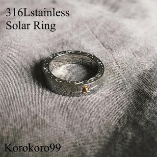 316Lステンレス　太陽　リング　【20号】(リング(指輪))