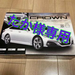 トヨタ(トヨタ)のTOYOTA CROWN ラジコン(ホビーラジコン)