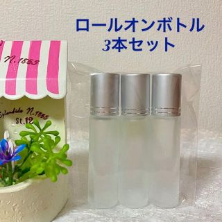 ✨特別価格✨ ❤️ロールオンボトル❤️3本セット❤️  (エッセンシャルオイル（精油）)