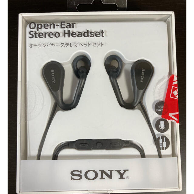 SONY(ソニー)のSONY オープンイヤーステレオヘッドセット STH40D 新品未使用 スマホ/家電/カメラのオーディオ機器(ヘッドフォン/イヤフォン)の商品写真