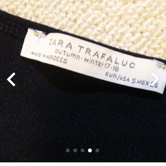 ZARA(ザラ)のZARA フリルトップス 七分丈 レディースのトップス(カットソー(長袖/七分))の商品写真