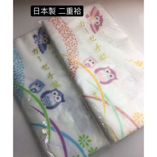 日本製 ガーゼ手ぬぐい 2枚セット 未使用品(タオル/バス用品)