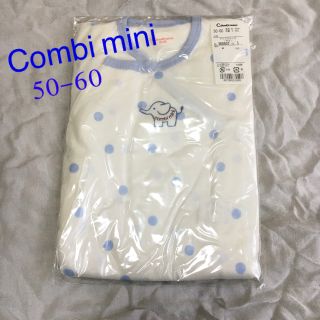 コンビミニ(Combi mini)の【新品・未使用】Combi mini コンビミニ ロンパース(ロンパース)