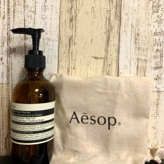 イソップ(Aesop)のイソップAesop イソップ 空ボトル200ml&新品ショップ袋・ポンプ付き(化粧水/ローション)