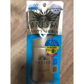 アネッサ(ANESSA)の格安　新品未使用　ANESSA 日焼け止め60mL(日焼け止め/サンオイル)