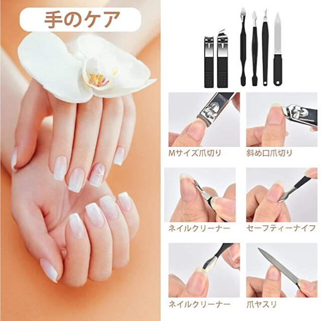 ネイルケア 爪切りセット 16点 爪やすり マニキュア 多機能 専用収納ケース付の通販 By リカ S Shop ラクマ ネイルケア 爪切りセット 16点 爪やすり マニキュア 多機能 専用収納ケース付の通販 By リカ S Shop ラクマ