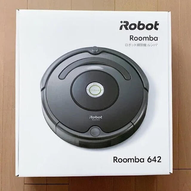 新品未開封　ロボット掃除機 iRobot ルンバ R642060